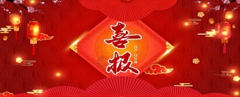 公司喜獲華潤(rùn)置地深圳大區(qū)2022年度樁基礎(chǔ)及支護(hù)優(yōu)良供應(yīng)商！